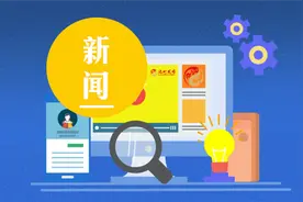 达州市政协召开党组（扩大）会议 康莲英主持并讲话图片