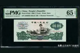1960版2元纸币价格不断攀升图片