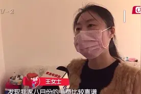 青岛一市民发现家中电费异常，一查竟是邻居电表连到自己家图片