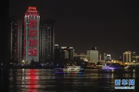 美媒：武汉解封打开观察疫后世界的一扇窗图片
