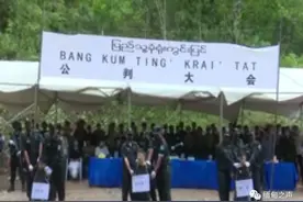 佤邦处决三名中国人更多细节曝光，凶手曾在中国当兵在佤邦买了枪图片