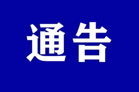 规定时间段内在市区禁限行路段通行！宝鸡进一步优化货车通行措施图片