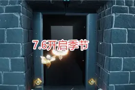 光遇：小王子季故事曝光，6位先祖集体亮相，更新时间确认图片