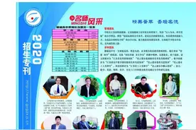 2020年连云港赣榆高考续写辉煌，各大高中“喜报”新鲜出炉图片