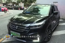 高速路突然降速！广汽一新能源车故障频发，更离谱的是……图片