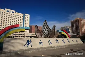 张雪峰教你报高考志愿：未来5年最易升职加薪的6大专业，文理都有图片