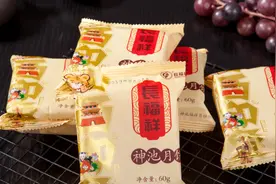 员工福利礼品有哪些？好老板在中秋节都送员工这个图片