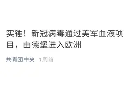 2020-2021：中国的转折之年图片