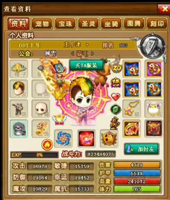 那些被氪金毁掉的游戏：资本已经抛弃，玩家还在坚守