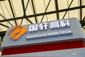 国轩高科投资价值分析报告：全产业链布局，携手大众打开成长空间图片