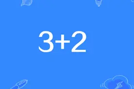 3+3、3+2、五年一贯制拿的是什么文凭？这个细微差别被很多人忽视图片