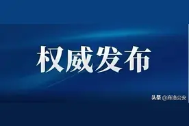 招警公告|关于2021年商洛市公安局辅警招聘面试的通知图片