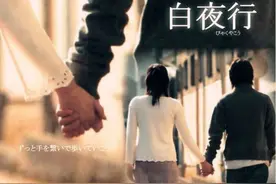 你如果凝视深渊，深渊也会凝视你——《白夜行》笔记图片