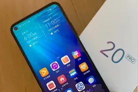 荣耀20Pro全面评测来了：拍照旗舰你心动吗图片