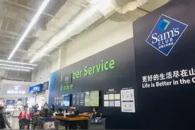山姆会员店这样做商品图片