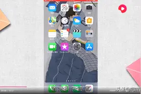 手机怎么设置大字体图片