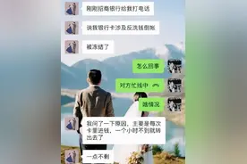四川男人再次冲上热搜，这次是因为啥？图片