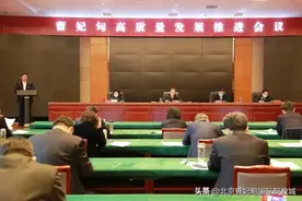 在曹妃甸区高质量发展推进会上，孙贵石这么说……图片