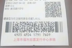 双色球历史上共出过几次3组连号？后面又发生了什么？图片