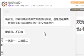 虎牙刀疤皓爆梦哥往事，曾让粉丝上麦骂自己。子龙砸迷醉场子？图片