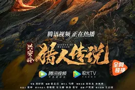 1.1亿播放，谁说中国拍不出原味“聊斋”？图片