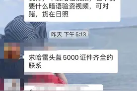 义乌头盔“倒爷”，一天卖光25万头盔，挣了45万图片