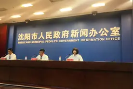 沈阳再发3000万优惠券图片