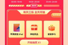 头条每日抽奖送福利图片