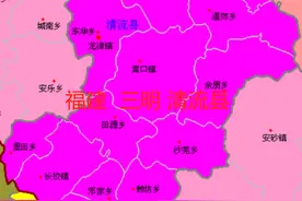 福建三明宁化16镇、清流13镇的变迁：人口、土地、工业…年度统计图片