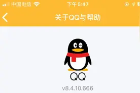 看完QQ这波更新，我真的老了图片