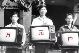 假如1980年用1万元人民币购买黄金，放到现在值多少钱？图片