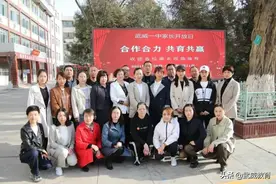 学习党史办实事 家校共育开新局 | 武威一中举行家长开放日活动图片