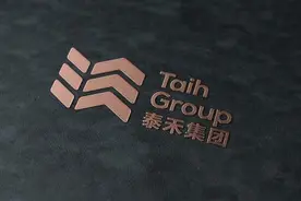 泰禾崇明项目被指挪用预售资金 当地房管局准备更换监管银行图片