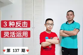 被人从背后抱住，记住这3种脚的反击方法，简单又实用图片