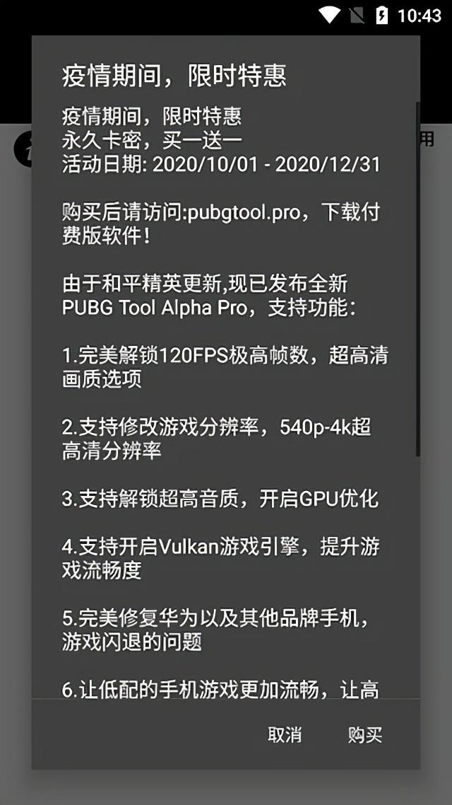 还在为吃鸡的画质以及流畅度而烦恼吗？