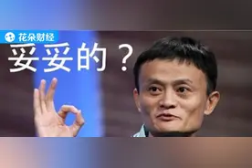 网友爆料阿里公关总经理加入猎云网董事会？真相原来如此……图片