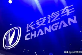 长安汽车更新LOGO，发布全新品牌专属字体「长安引力体」图片