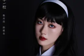 cos川上富江鞠婧祎仿妆教程 #静莎学校##贵阳化妆学校#图片