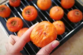 做柿子饼时，直接晒是不对的！教你1招，只需5天就能晒成图片