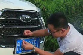 车牌号不满意怎么办？只要满足这三个条件，随便你换图片