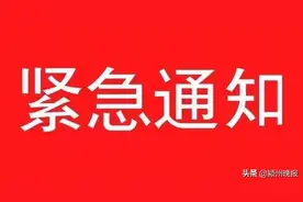 今天！阜阳这两所小学正式结为联盟图片