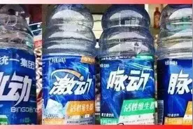 盘点那些让你不得不笑的山寨品牌图片