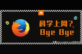 JS插件火狐版来啦！不用VPN也能下载、升级啦图片