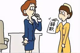 经常跳槽的朋友们注意啦，离职不还公司货款要负刑事责任图片