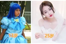 《巴啦啦小魔仙》播出年龄vs现在年龄，当时的ta才11岁图片