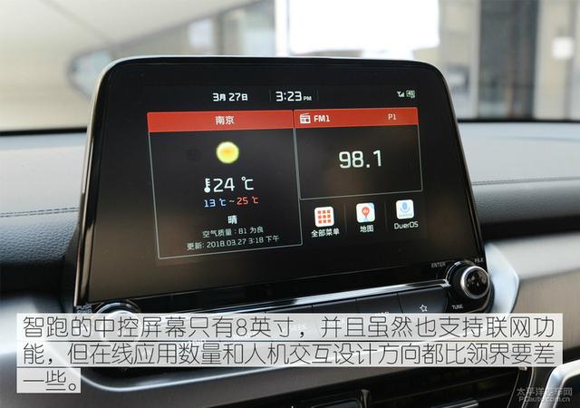 起亚智跑车主体验福特领界：空间和配置不错 性价比满分