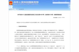 教育漫谈一：拒绝男性青年女性化，让男孩做回自己图片