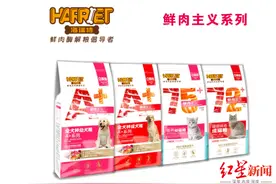 猫粮奇案！质检合格多只宠物猫吃后瘫痪，事涉千亿农牧巨头海大集团图片