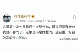 一条微博轰掉阿里400亿，它的“价值观铁拳”却没有砸向蒋凡，有何隐情？图片