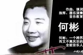 亿万人民传唱的《东方红》歌词出自他的修改和重写之手图片